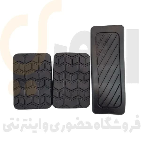 لاستيک پدال پرايد شرکت آراد پارت