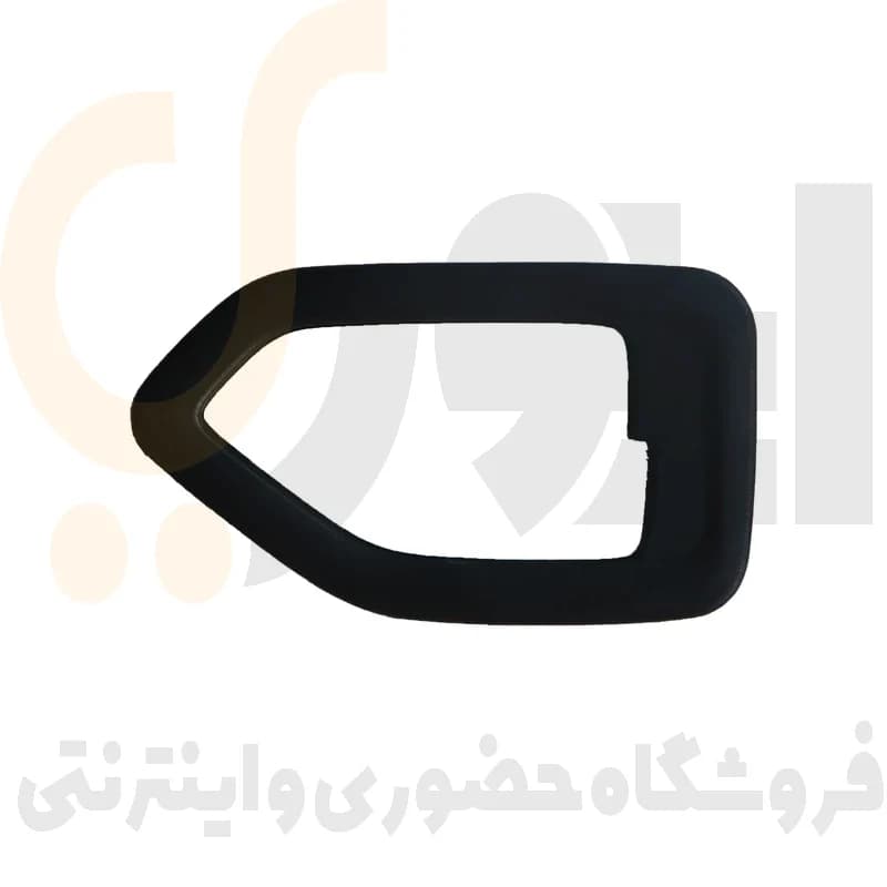 قاب دور دستگيره پژو 405 راست شرکت آراد پارت