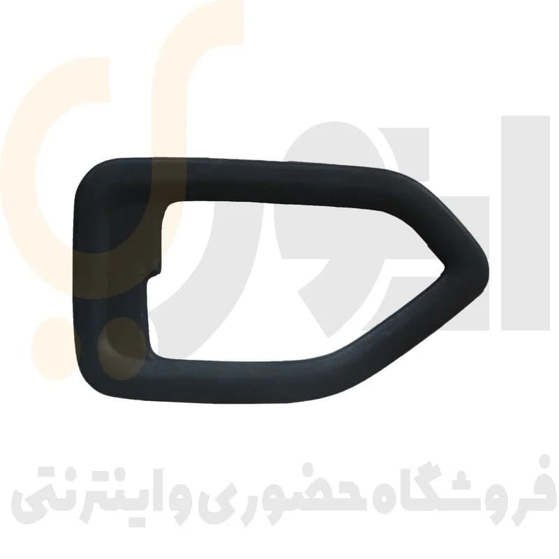 قاب دور دستگيره پژو 405 چپ شرکت آراد پارت