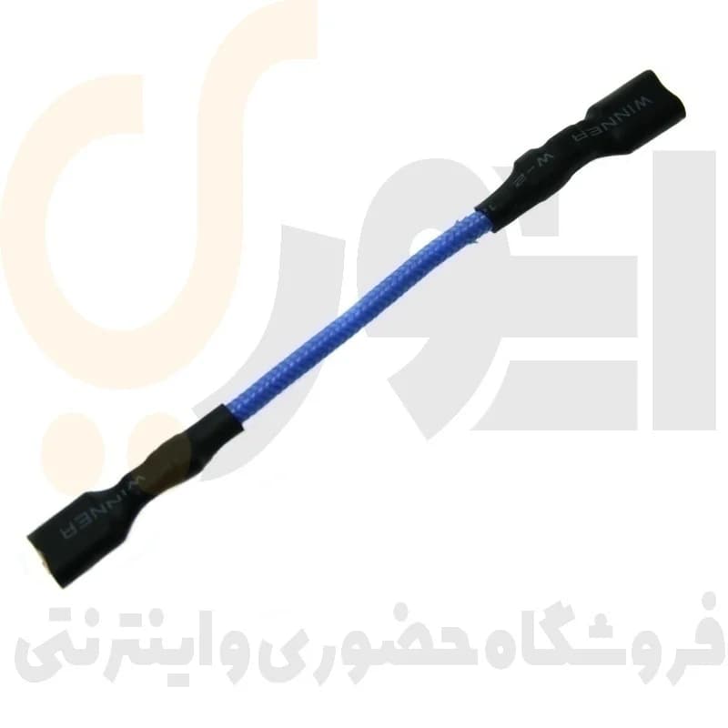 سیم فیوز اصلی پراید ابریشمی سوکت سما الکتریک