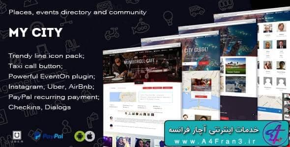 دانلود قالب وردپرس دایرکتوری جغرافیایی و رویداد MyCity
