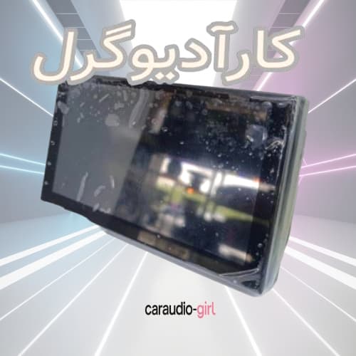 مانیتور اندروید 7 اینچ اشتر