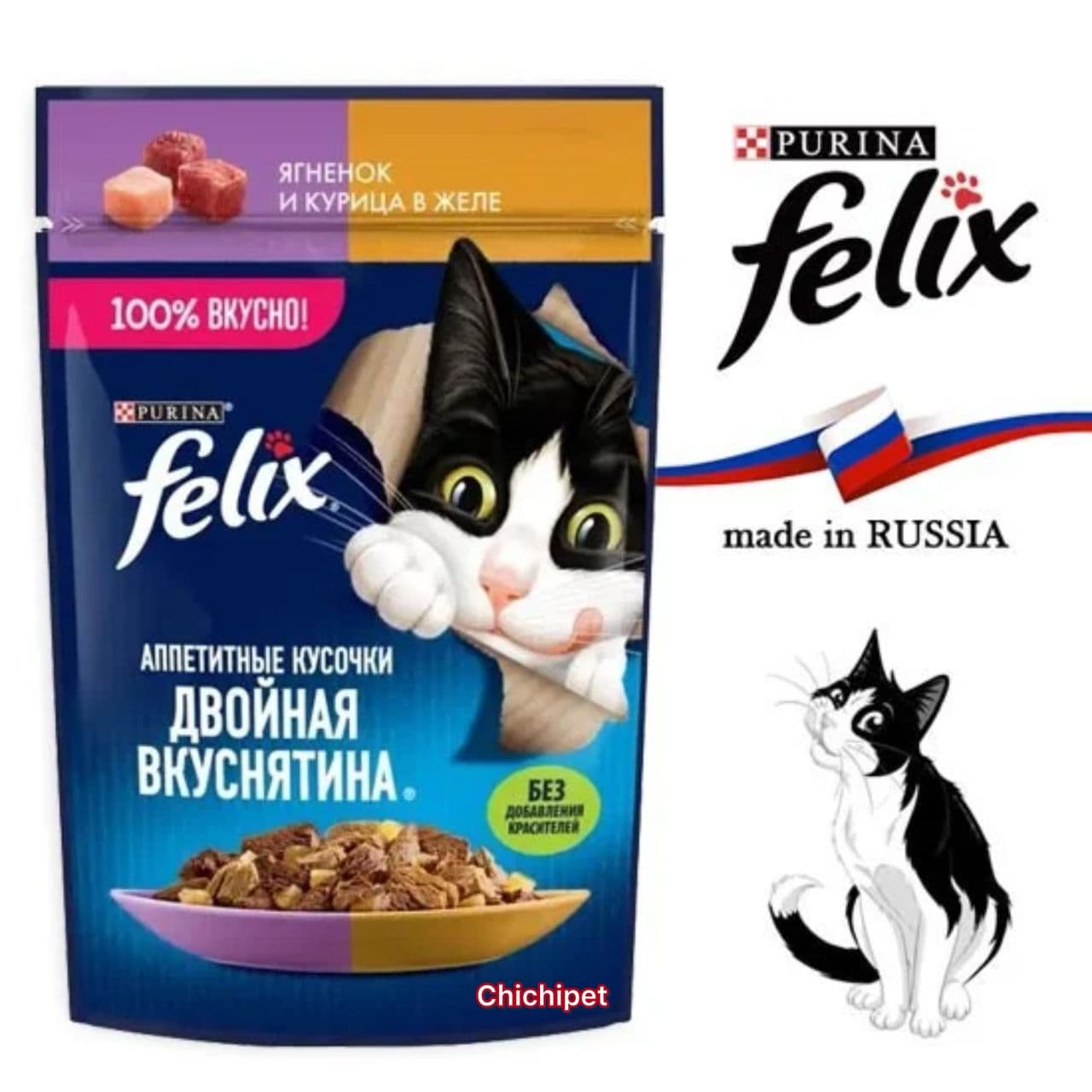 پوچ گربه فلیکس پورینا طعم مرغ و بره در ژله 75 گرم