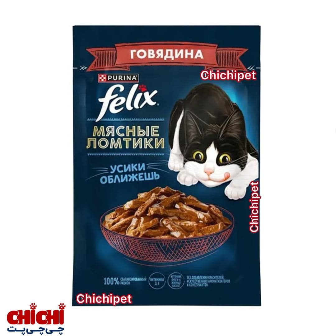 پوچ گربه فلیکس طعم گوشت گوساله مدل خورشتی 75 گرم