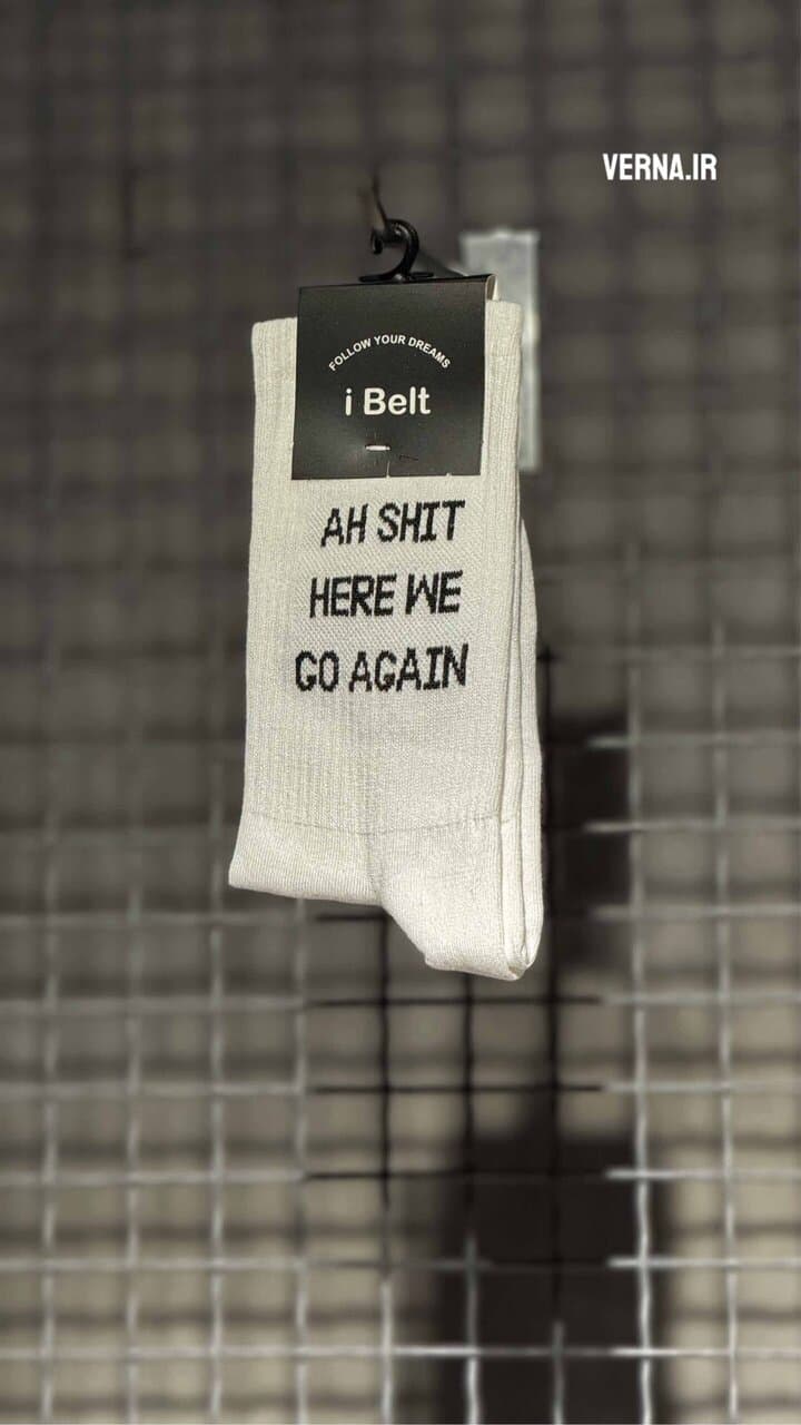 جوراب چند رنگ IBELT