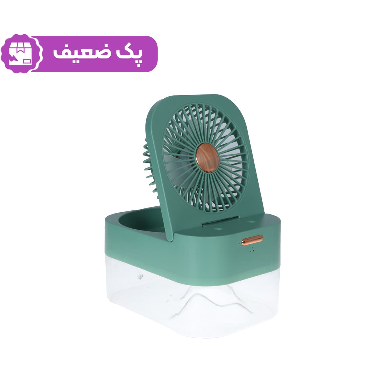 پنکه مه پاش رومیزی مدل LS-085 – سبز (پک ضعیف)