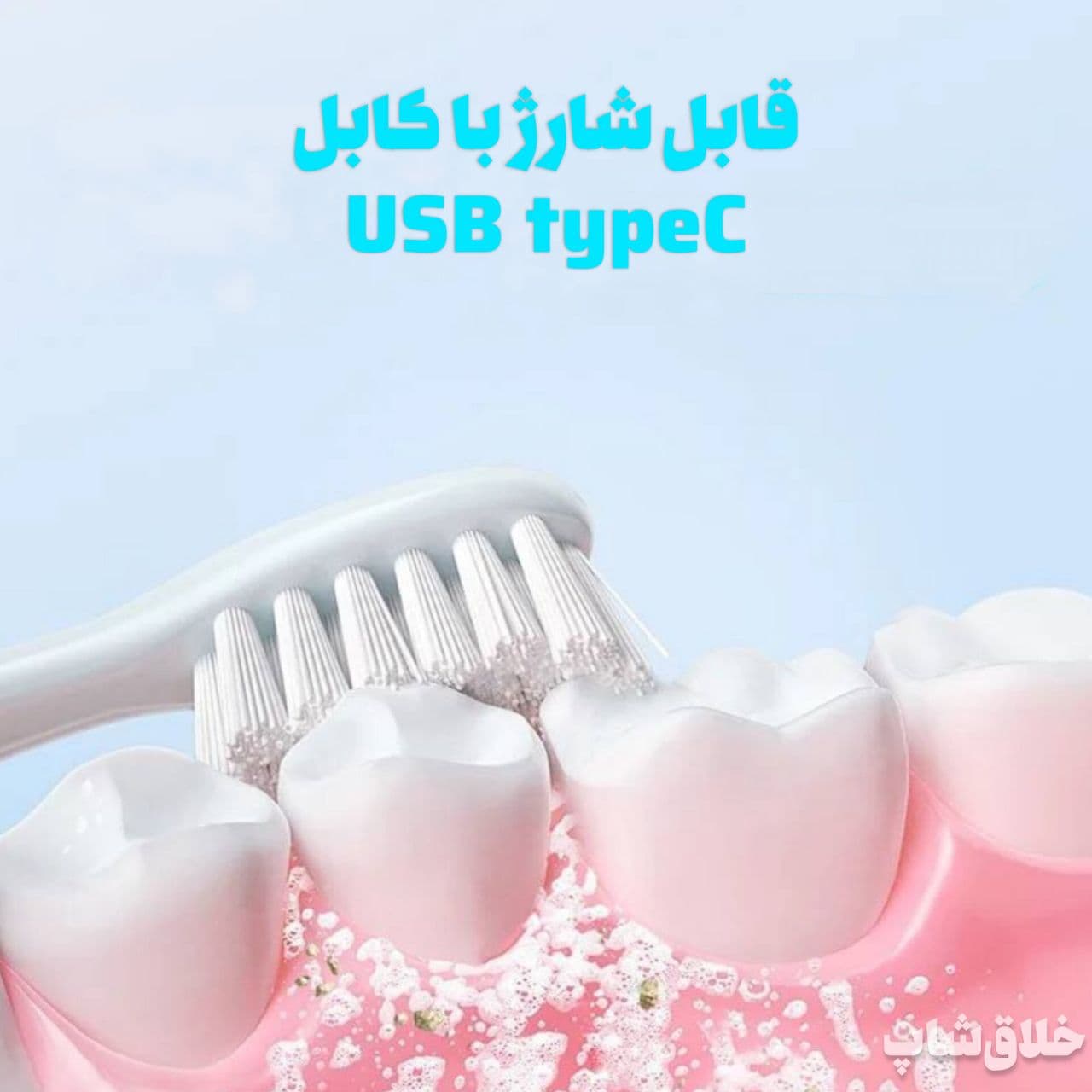 مسواک شارژی مدل GT-W – صورتی — تصویر ۲