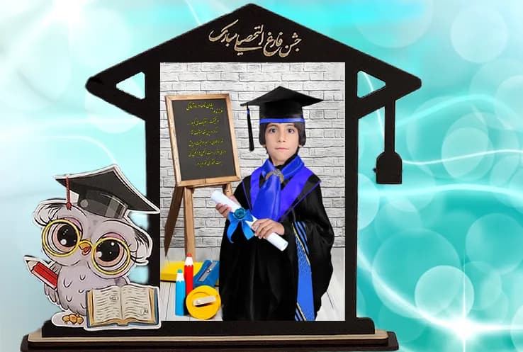 تندیس فارغ التحصیلی نوآموز همراه با چاپ عکس (6)