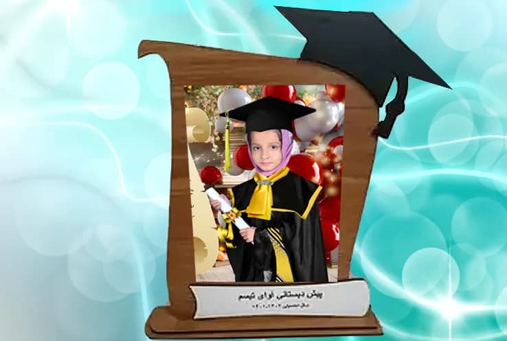تندیس جشن فارغ التحصیلی (3) همراه با چاپ عکس
