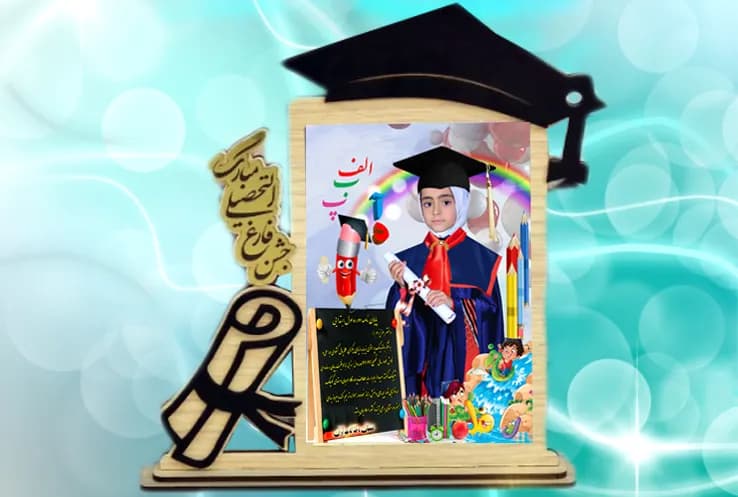 استند فارغ التحصیلی همراه با چاپ عکس