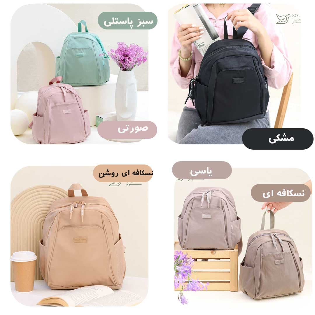 کوله پشتی بوبو کد 9610 — تصویر ۶