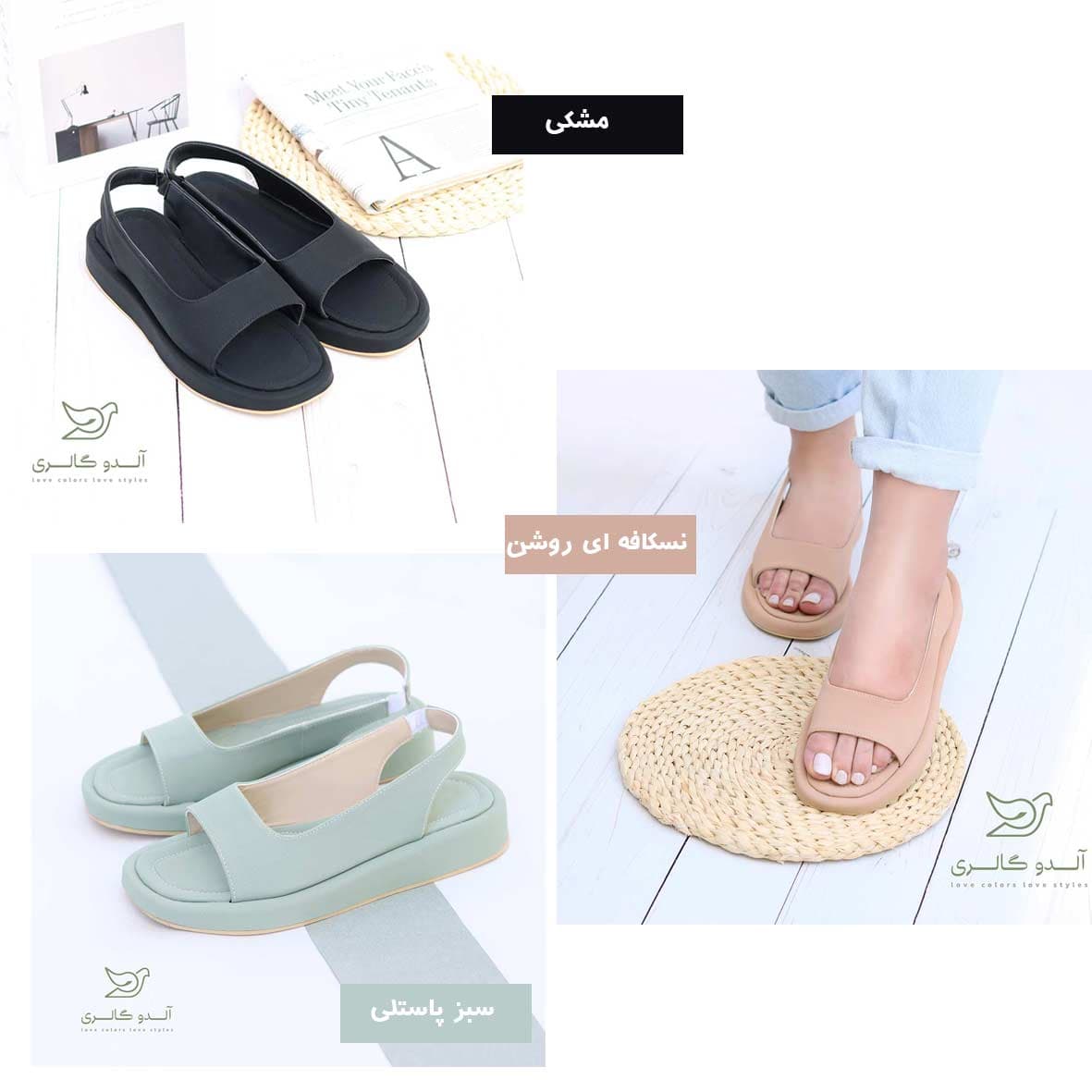 اسلیپر سیمبا — تصویر ۳