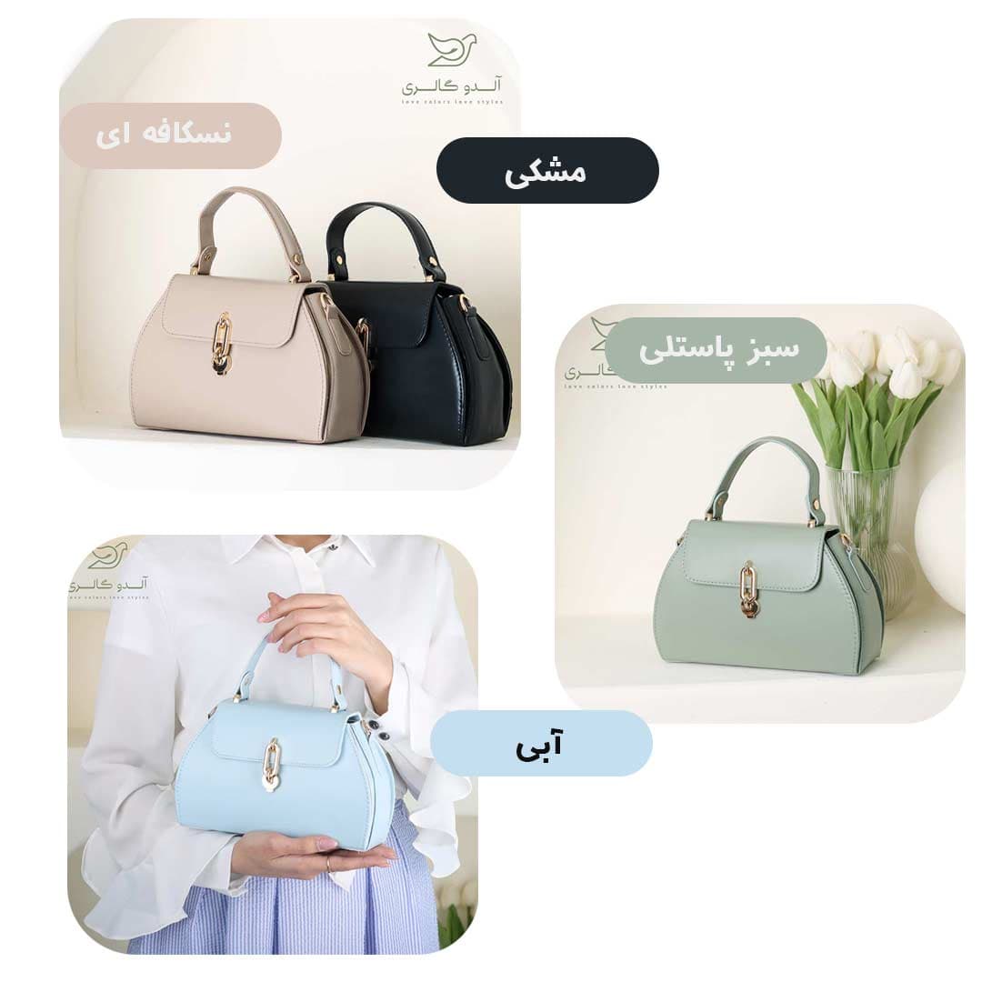 کیف دستی دوشی ریبوکا — تصویر ۲