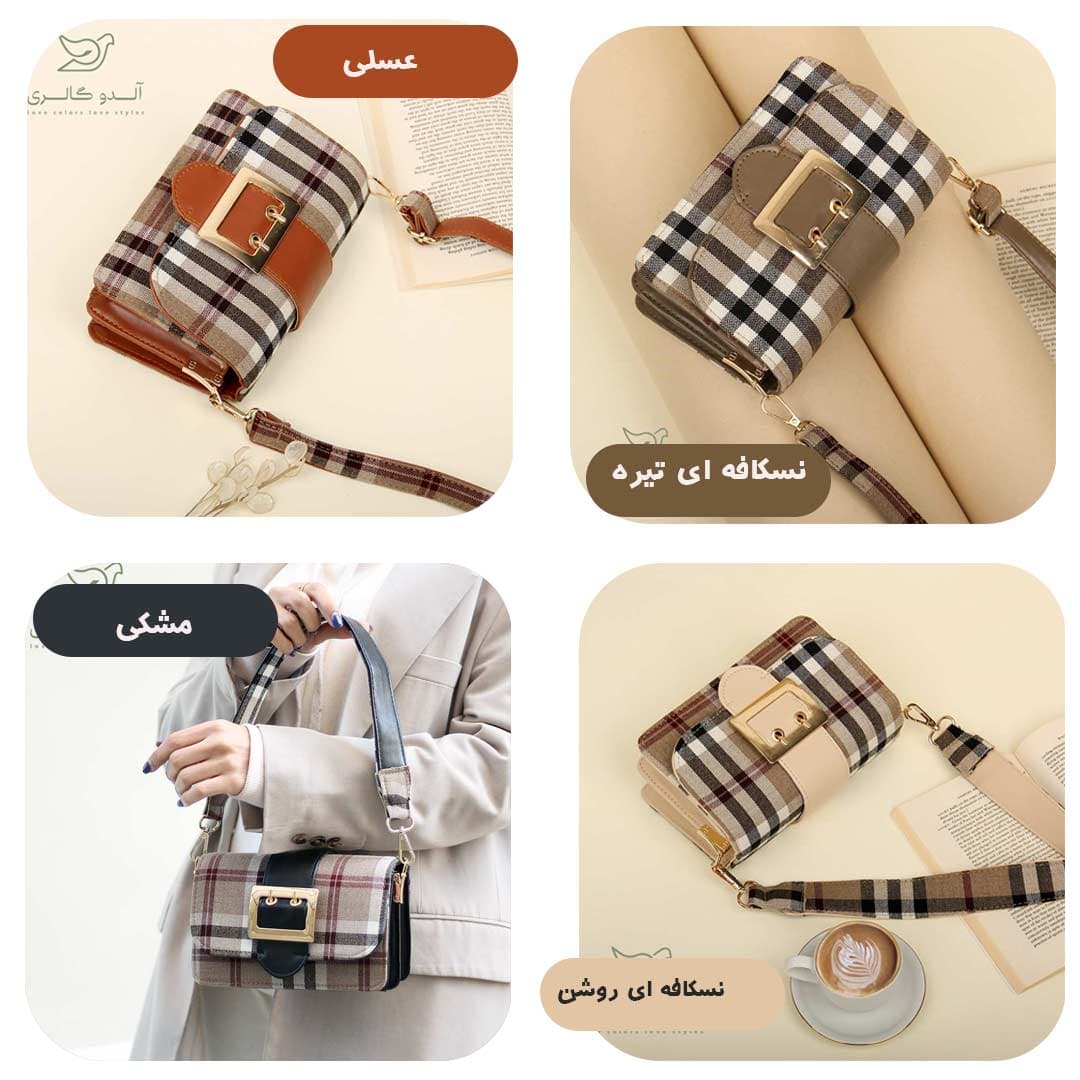 کیف دوشی هنیا — تصویر ۲