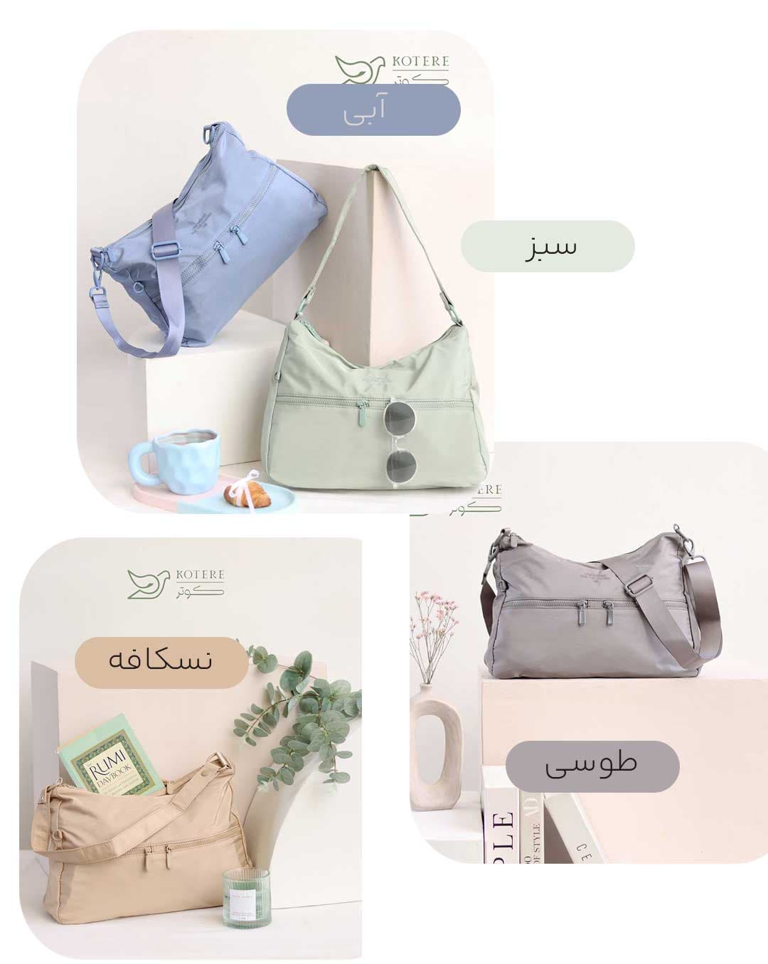 کیف دوشی وارداتی 66303 — تصویر ۲