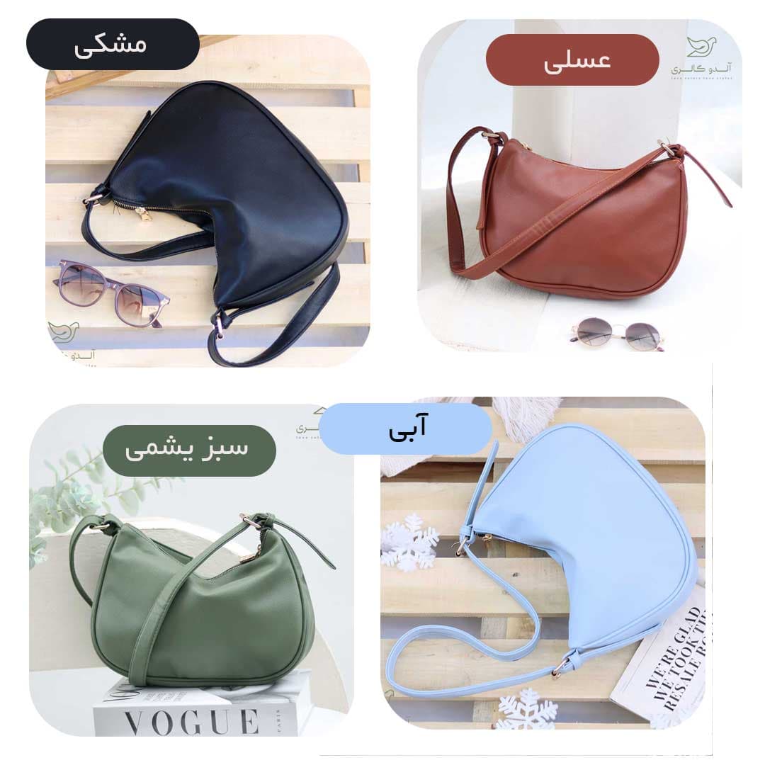کیف دوشی کامین — تصویر ۳
