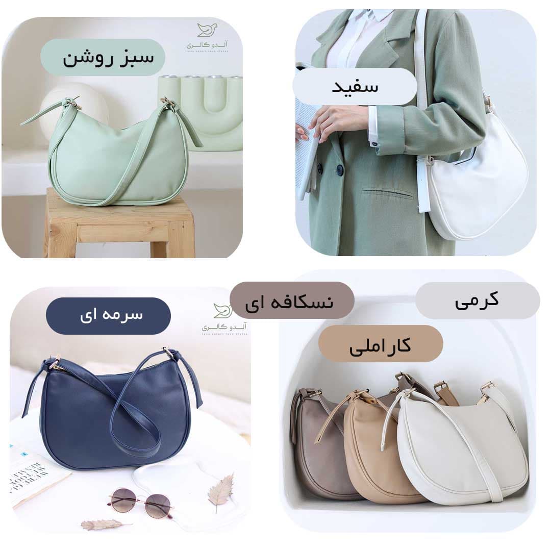 کیف دوشی کامین — تصویر ۲