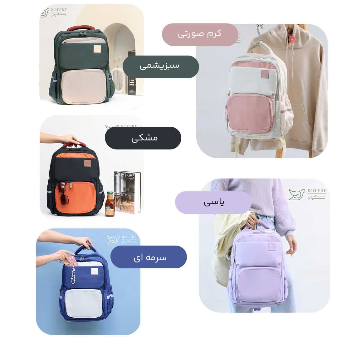 کوله پشتی کد 2631 — تصویر ۳