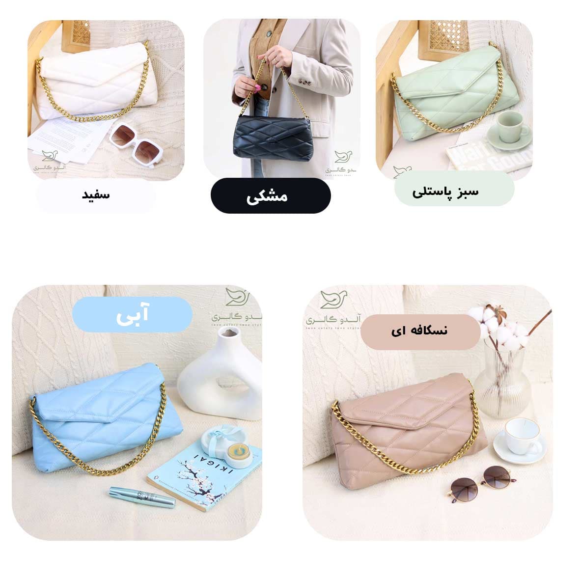 کیف دوشی سیکان — تصویر ۲