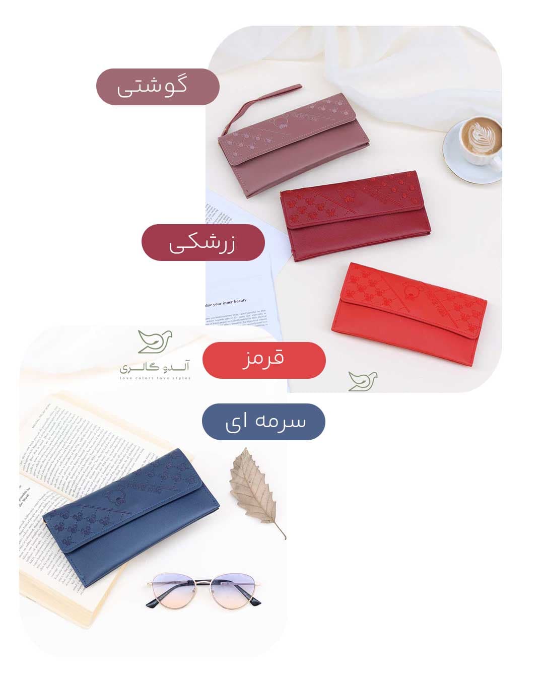 کیف پول کد F314 — تصویر ۸
