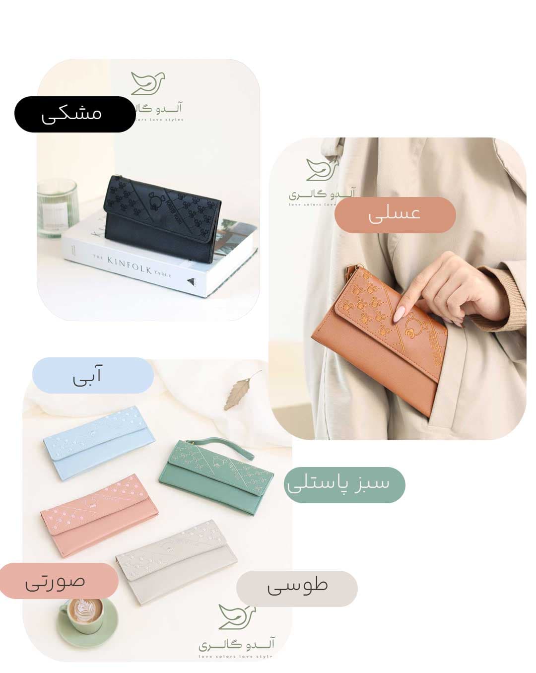 کیف پول کد F314 — تصویر ۲