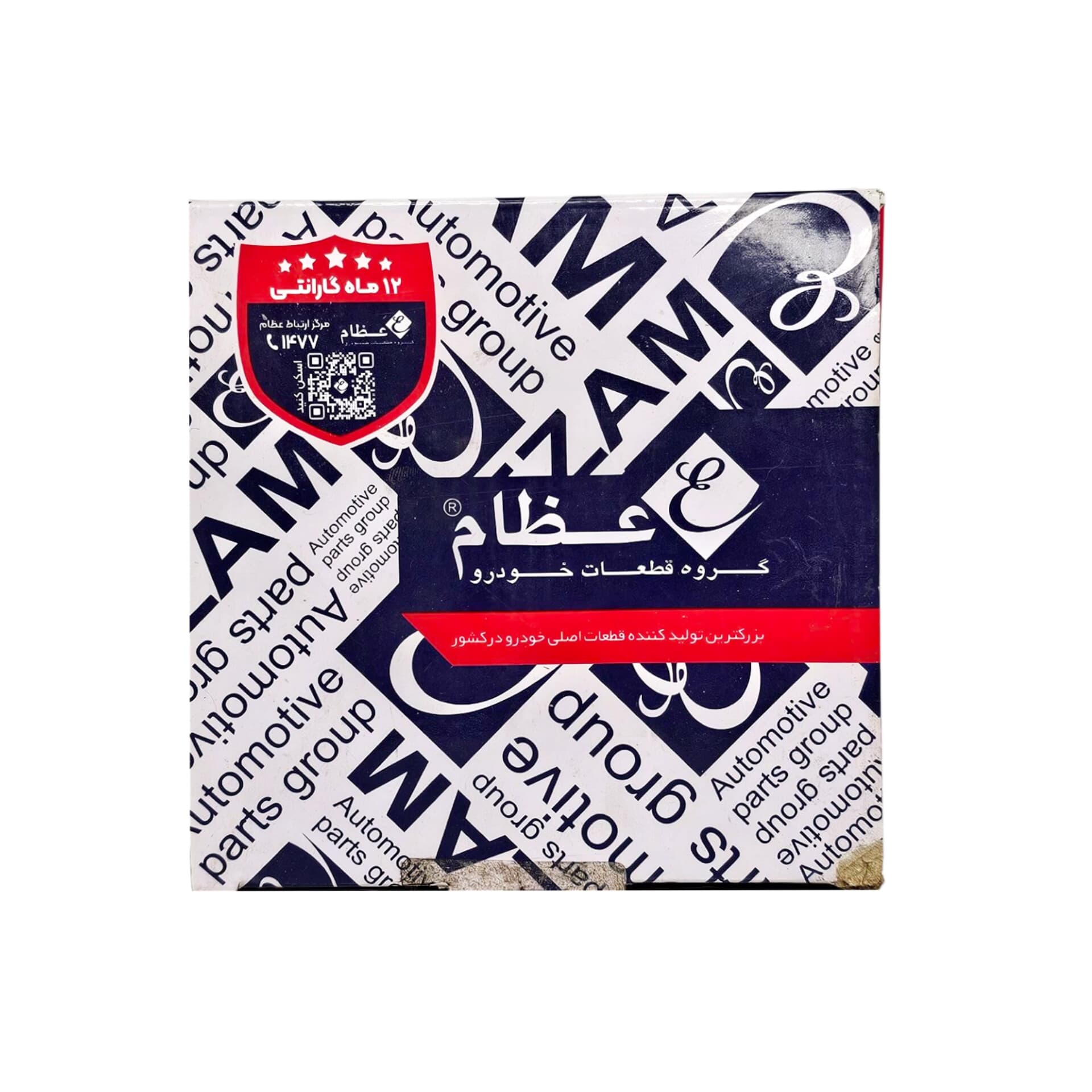توپی چرخ جلو ABS کلیه پرایدها عظام کد3112002 — تصویر ۵