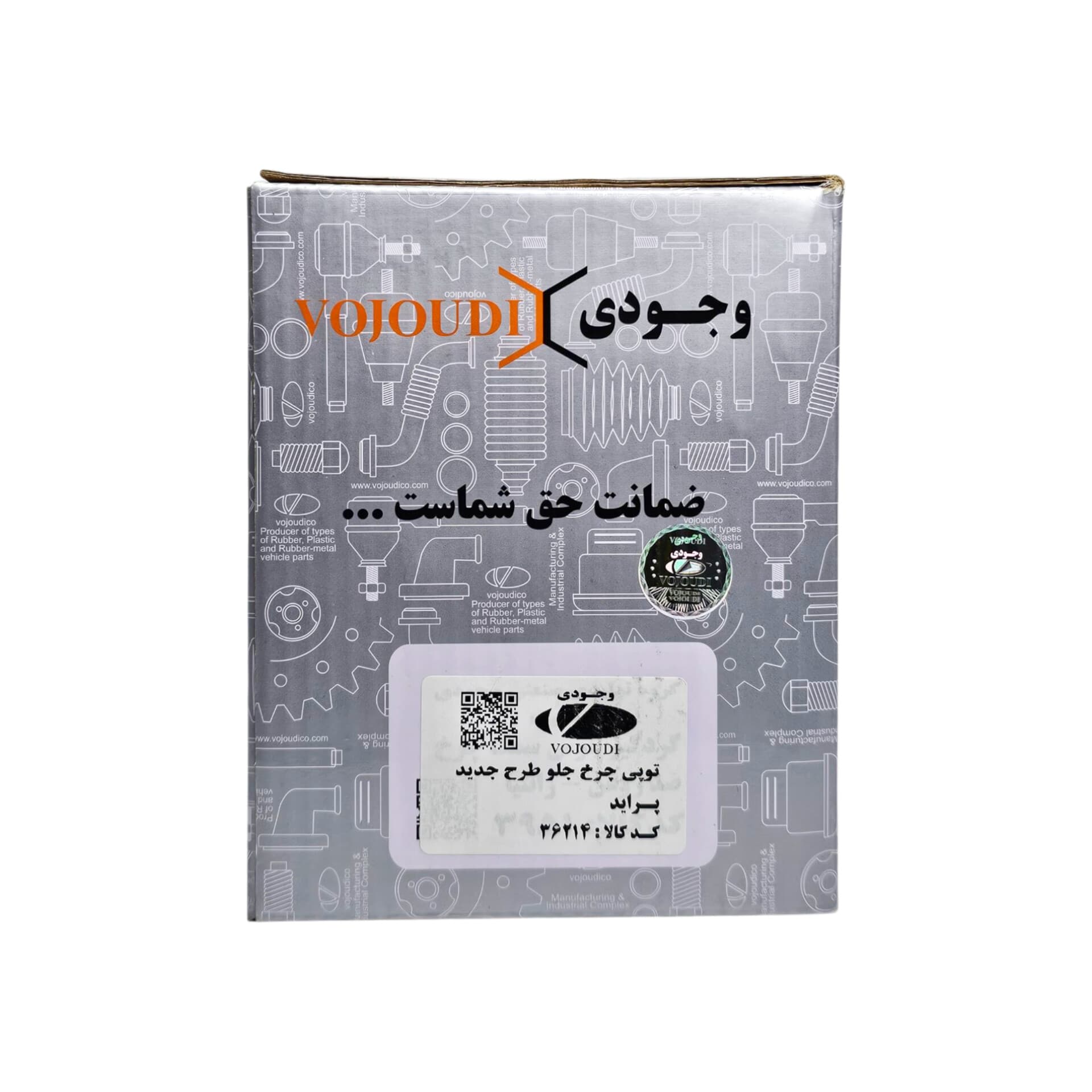 توپی چرخ جلو جدید ABS کلیه پراید ها وجودی(36214) — تصویر ۶