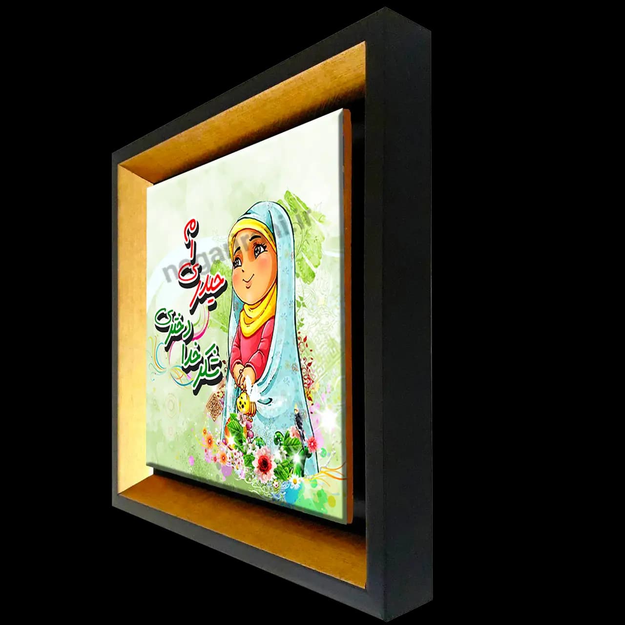 تابلو کاشی شکر خدا دختری حیدری ام مدل 2D 111 — تصویر ۲