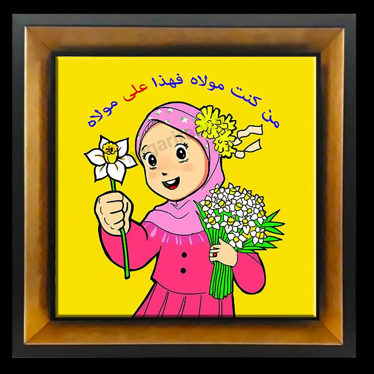 تابلو کاشی من کنت مولاه فهذا علی مولاه مدل 2D 110