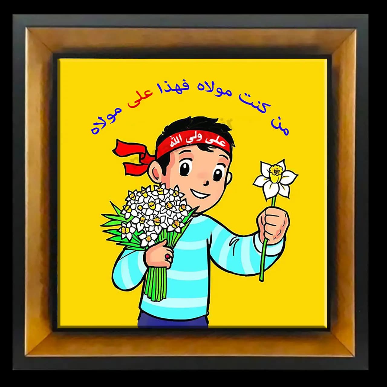 تابلو کاشی من کنت مولاه فهذا علی مولاه مدل 2D 109