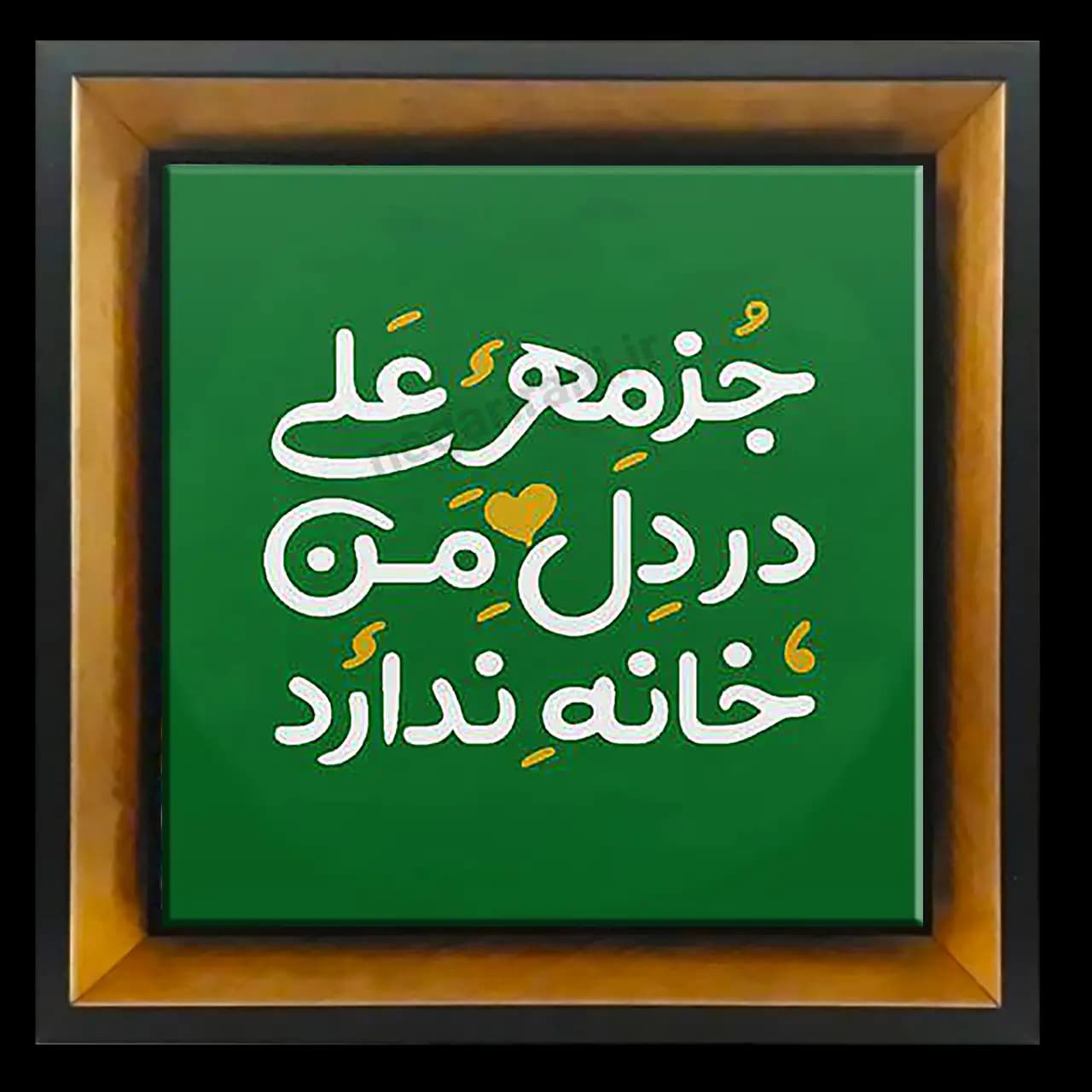 تابلو کاشی نور علی مدل 2D 105