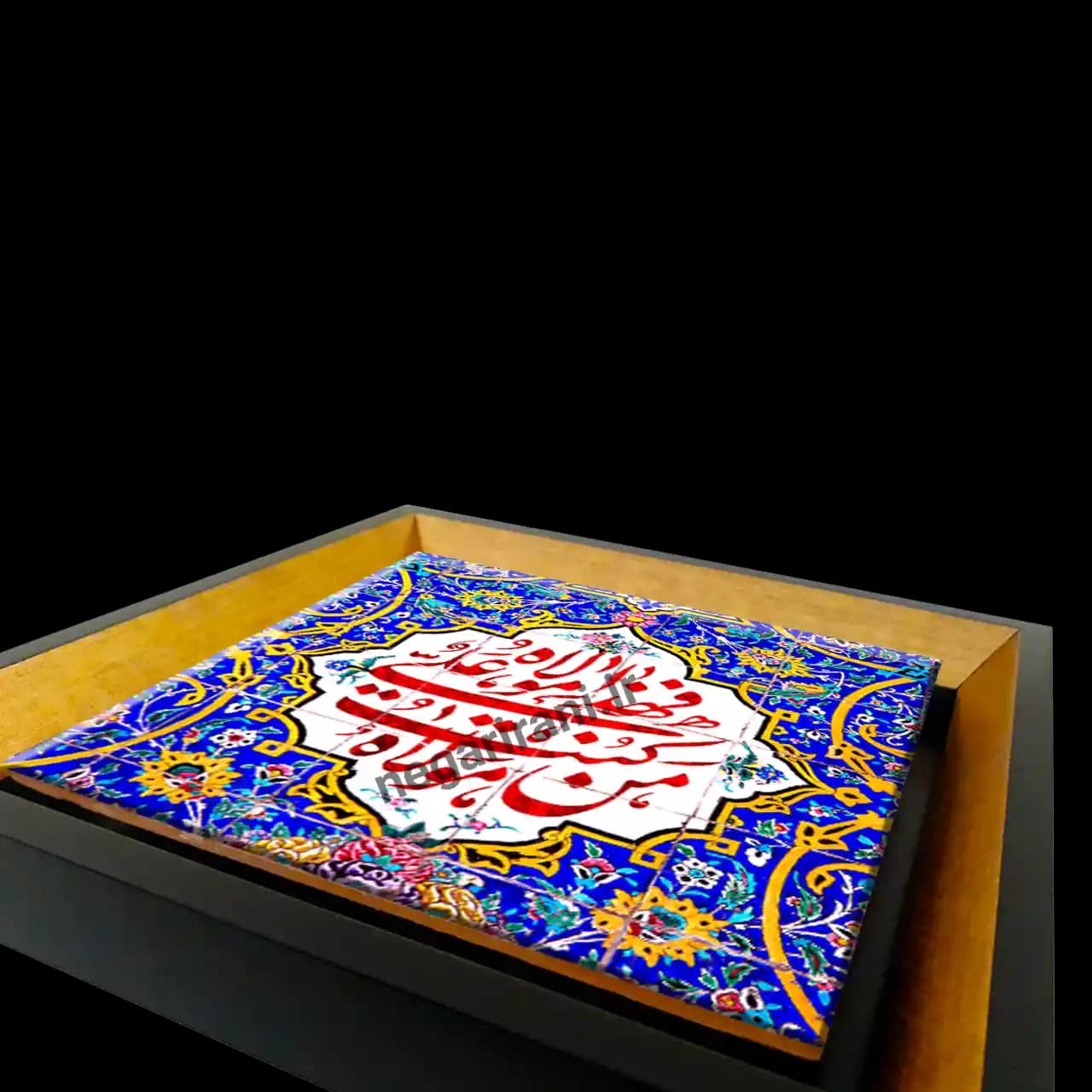 تابلو کاشی من کنت مولاه فهذا علی مولاه مدل 2D 67 — تصویر ۳