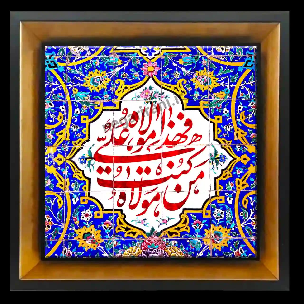 تابلو کاشی من کنت مولاه فهذا علی مولاه مدل 2D 67
