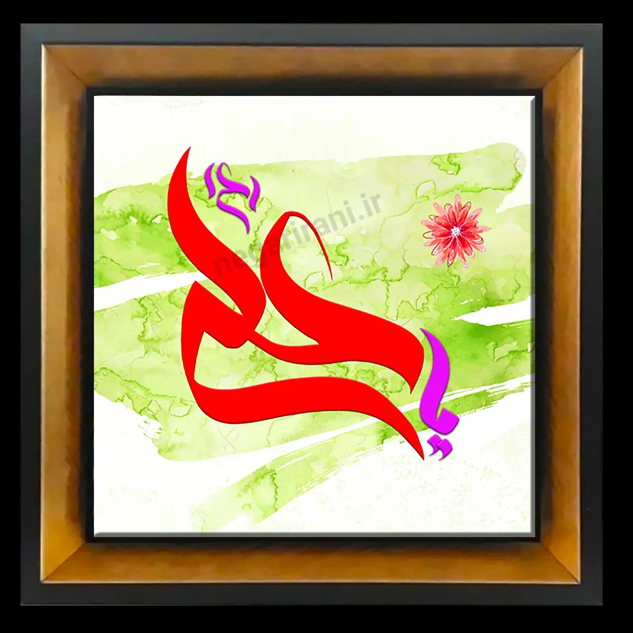 تابلو کاشی یا علی مدل 2D 29