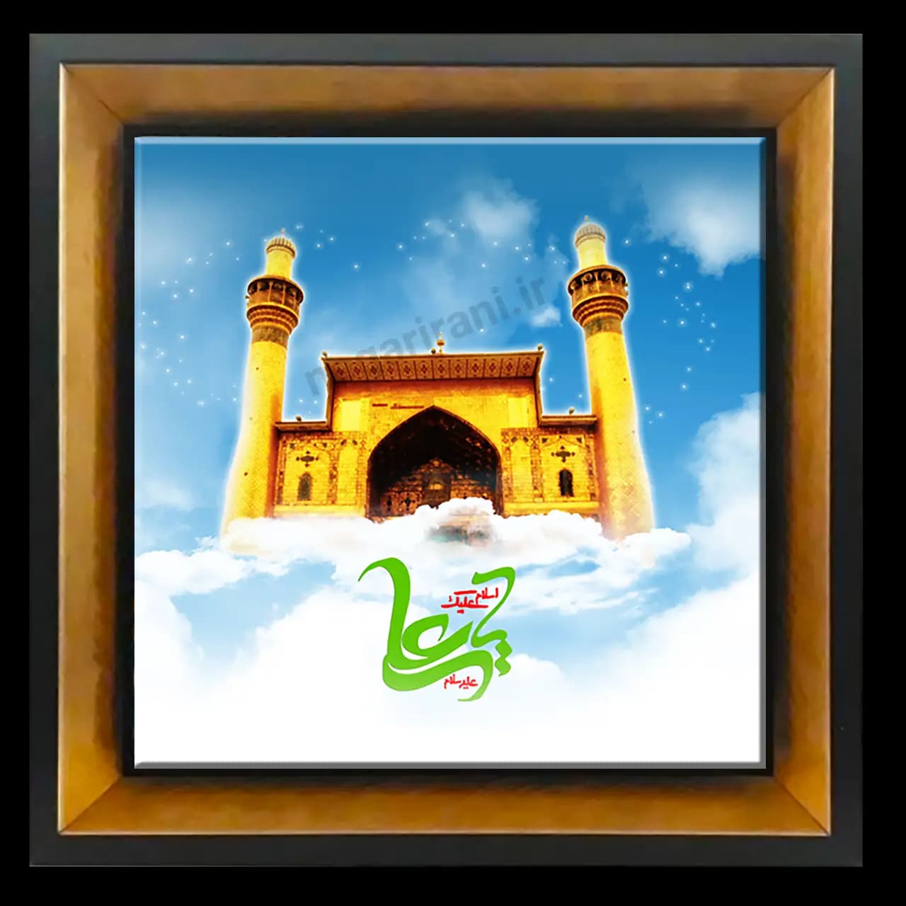 تابلو کاشی یاعلی علیه السلام مدل 2D 28