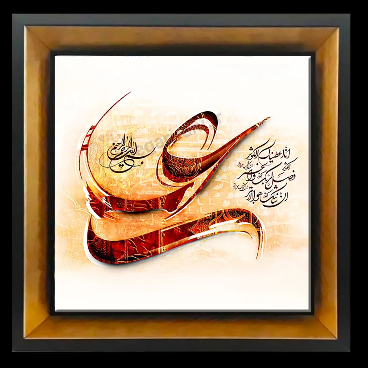 تابلو کاشی علی 2D 20
