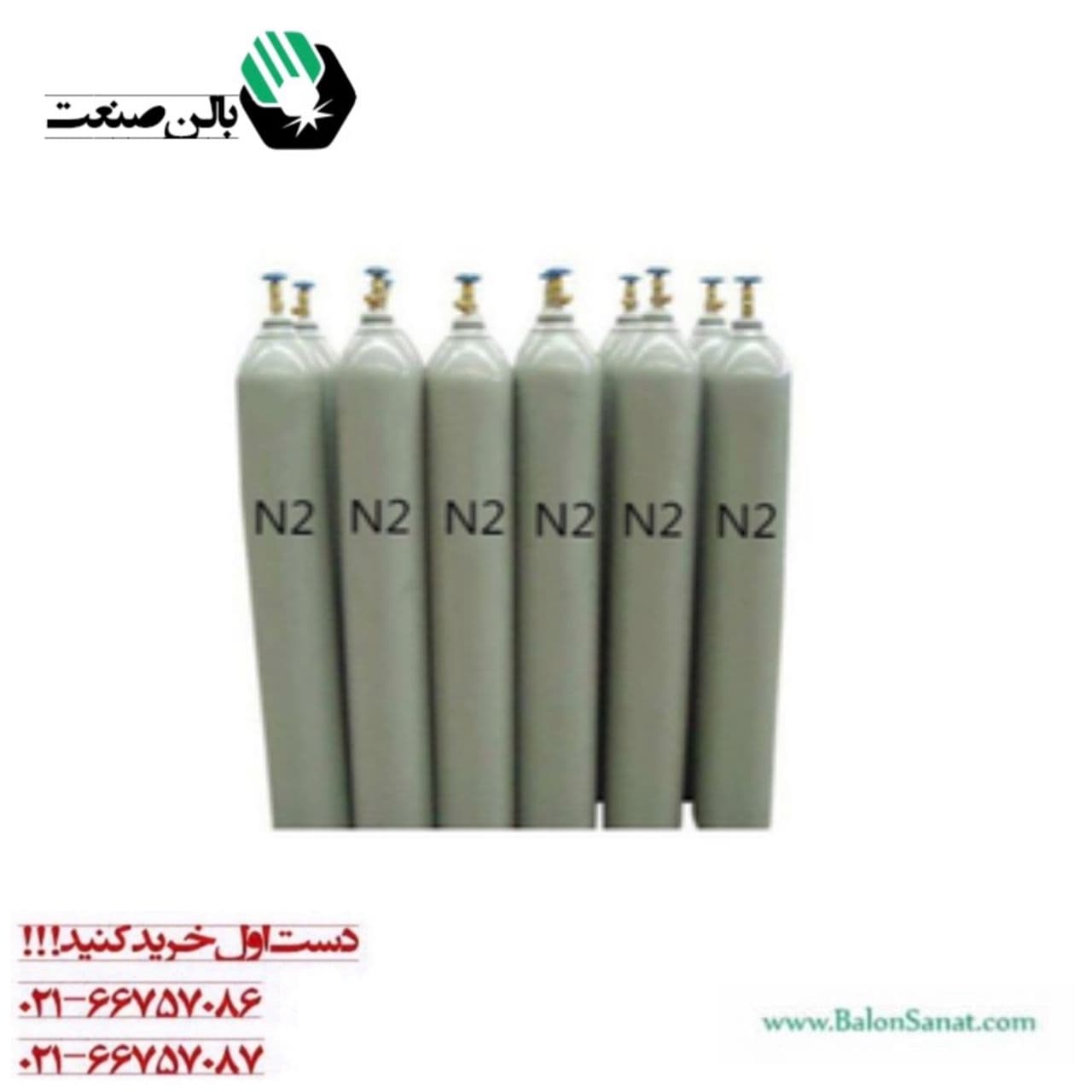کپسول ازت 40 لیتری چینی طوسی خالی
