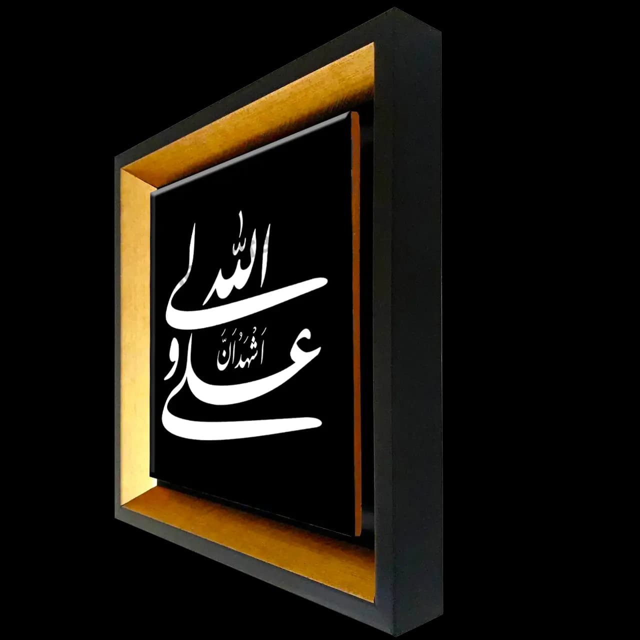 تابلو کاشی علی ولی الله 2D 3 — تصویر ۲