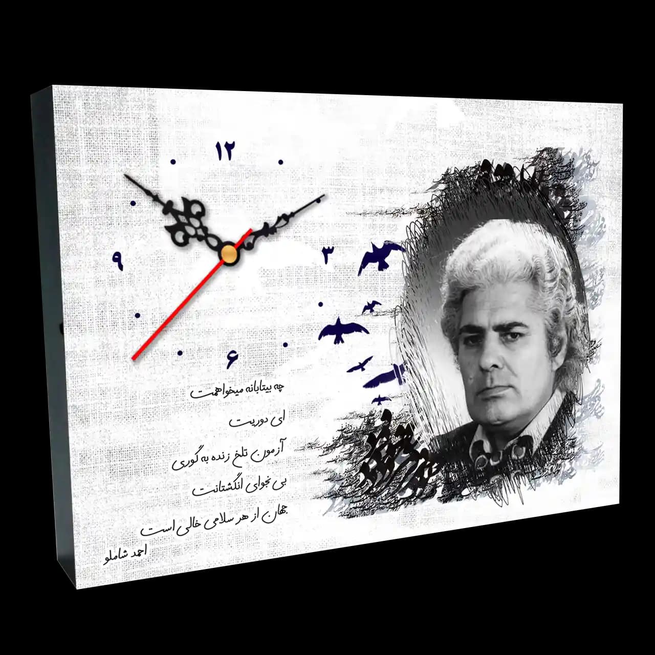 ساعت رومیزی احمد شاملو طرح E 9