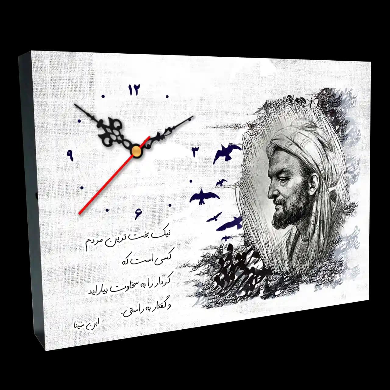 ساعت رومیزی نگارایرانی طرح E 7
