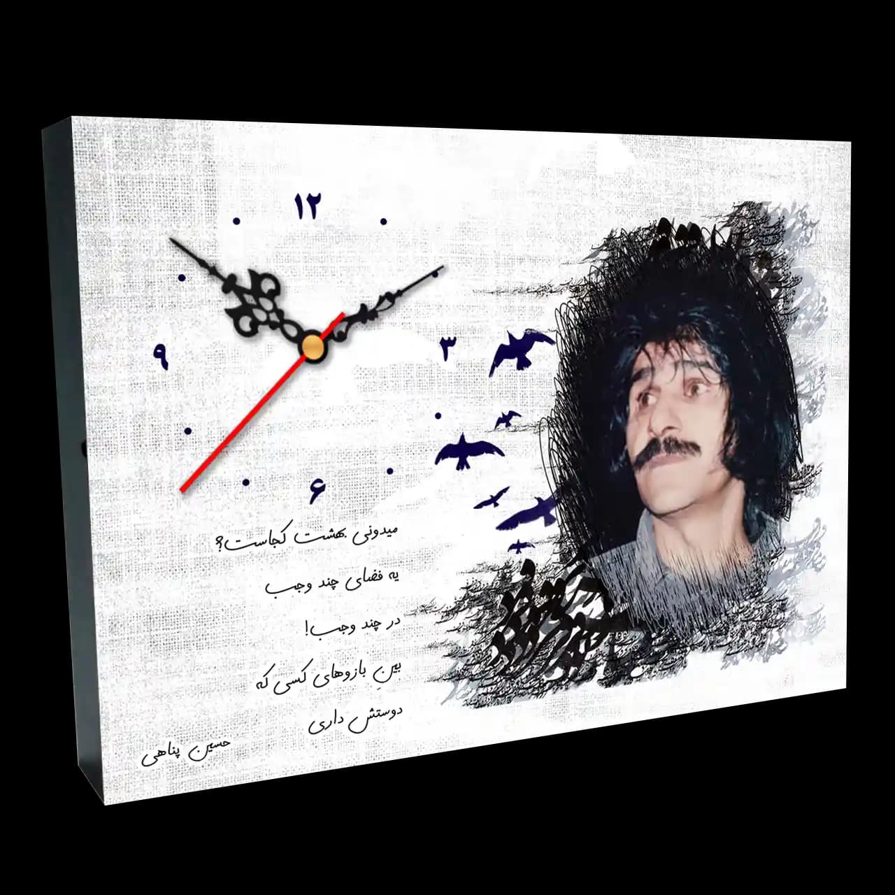 ساعت رومیزی حسین پناهی E 2