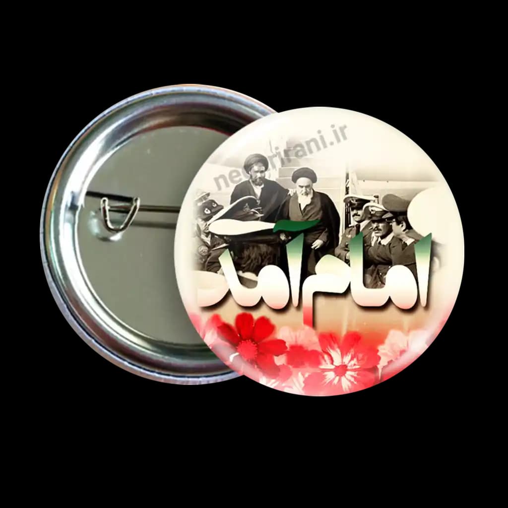 پیکسل امام امد مدل 2Z 328