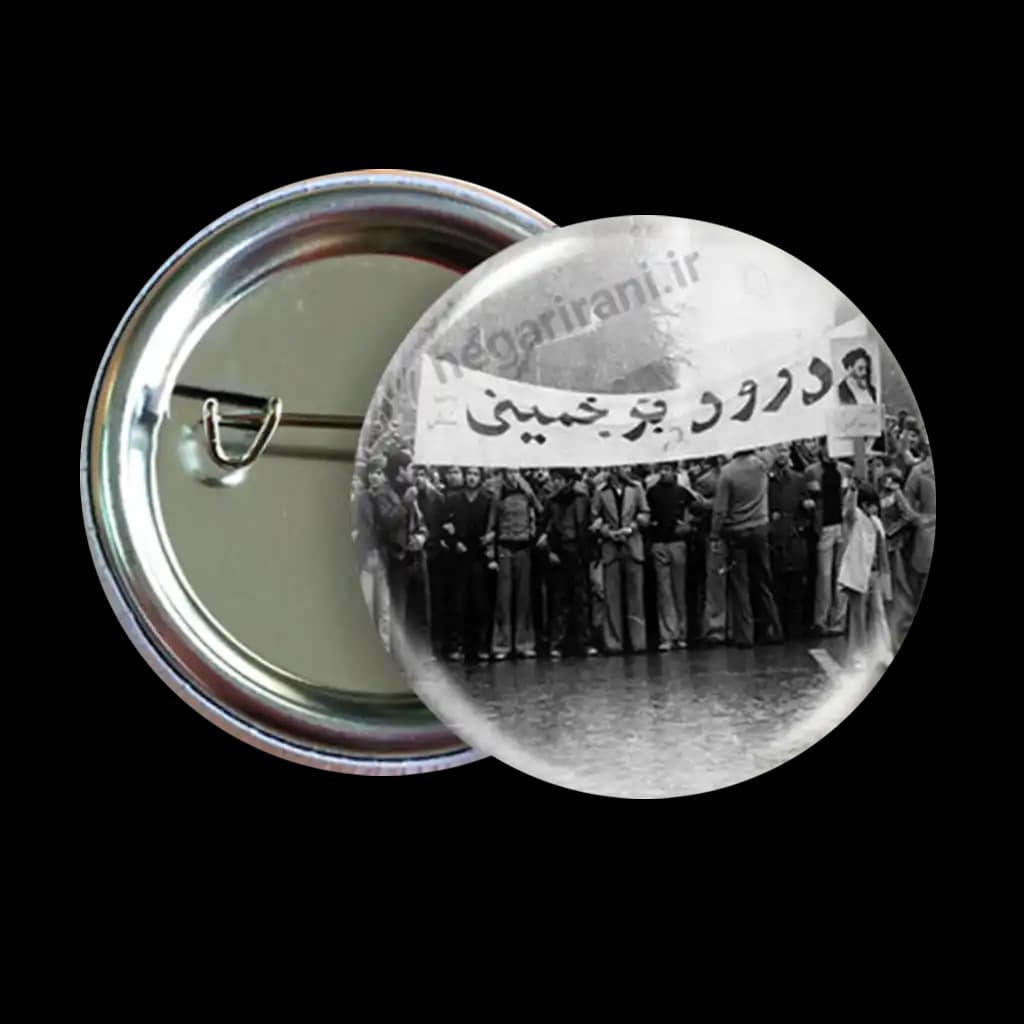 پیکسل درود بر خمینی 2Z 326