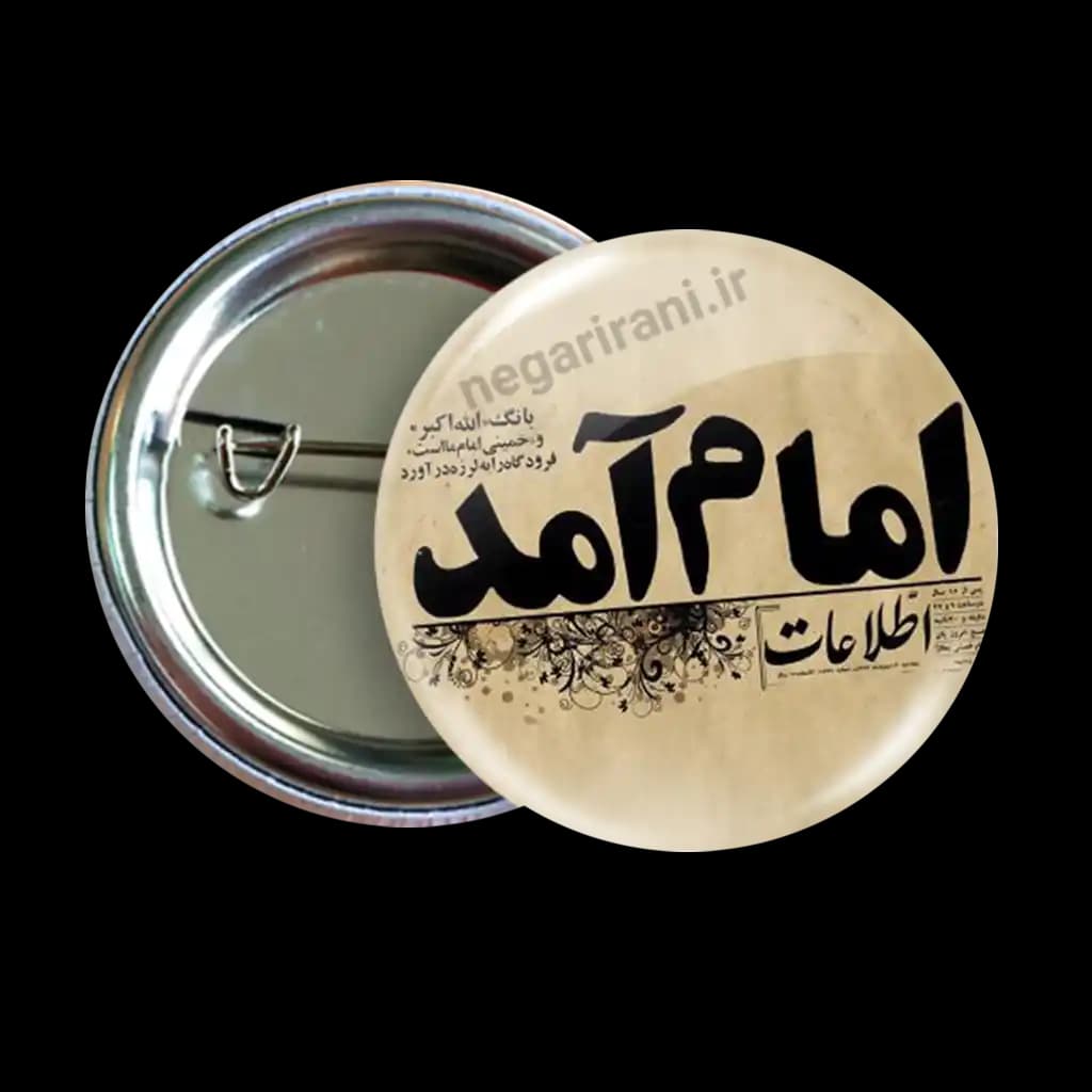 پیکسل امام امد 2Z 325