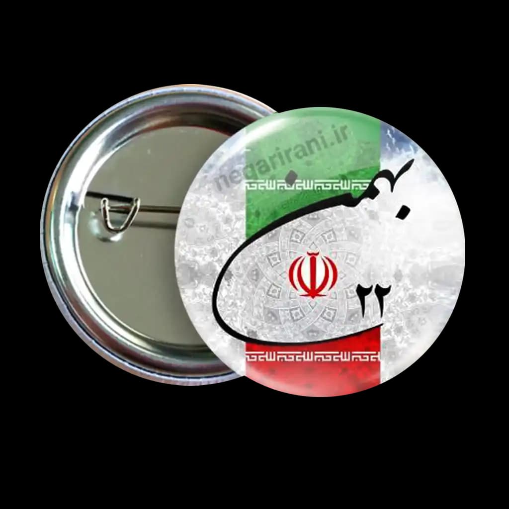 پیکسل 22بهمن 2Z 319