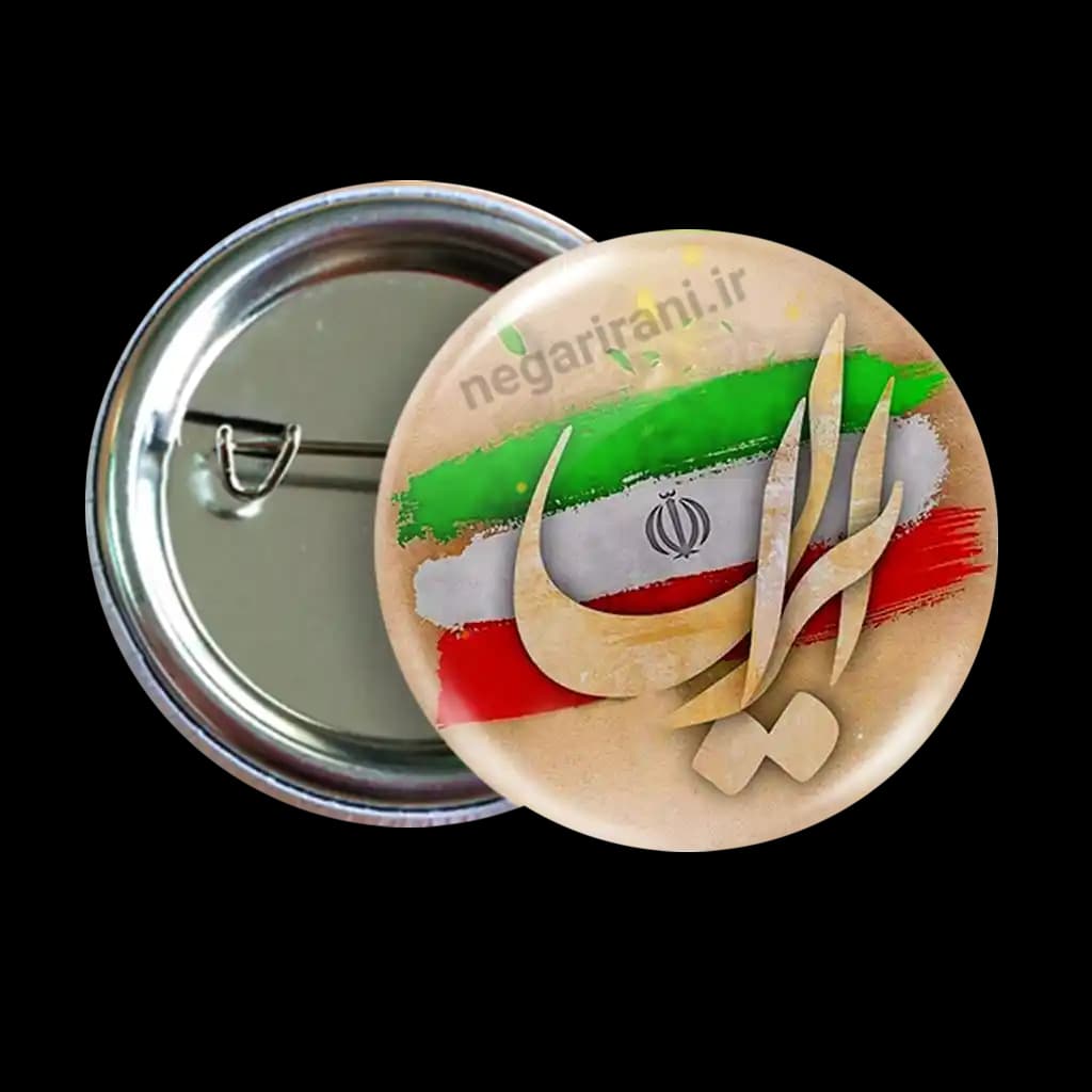 پیکسل ایران 2Z 318