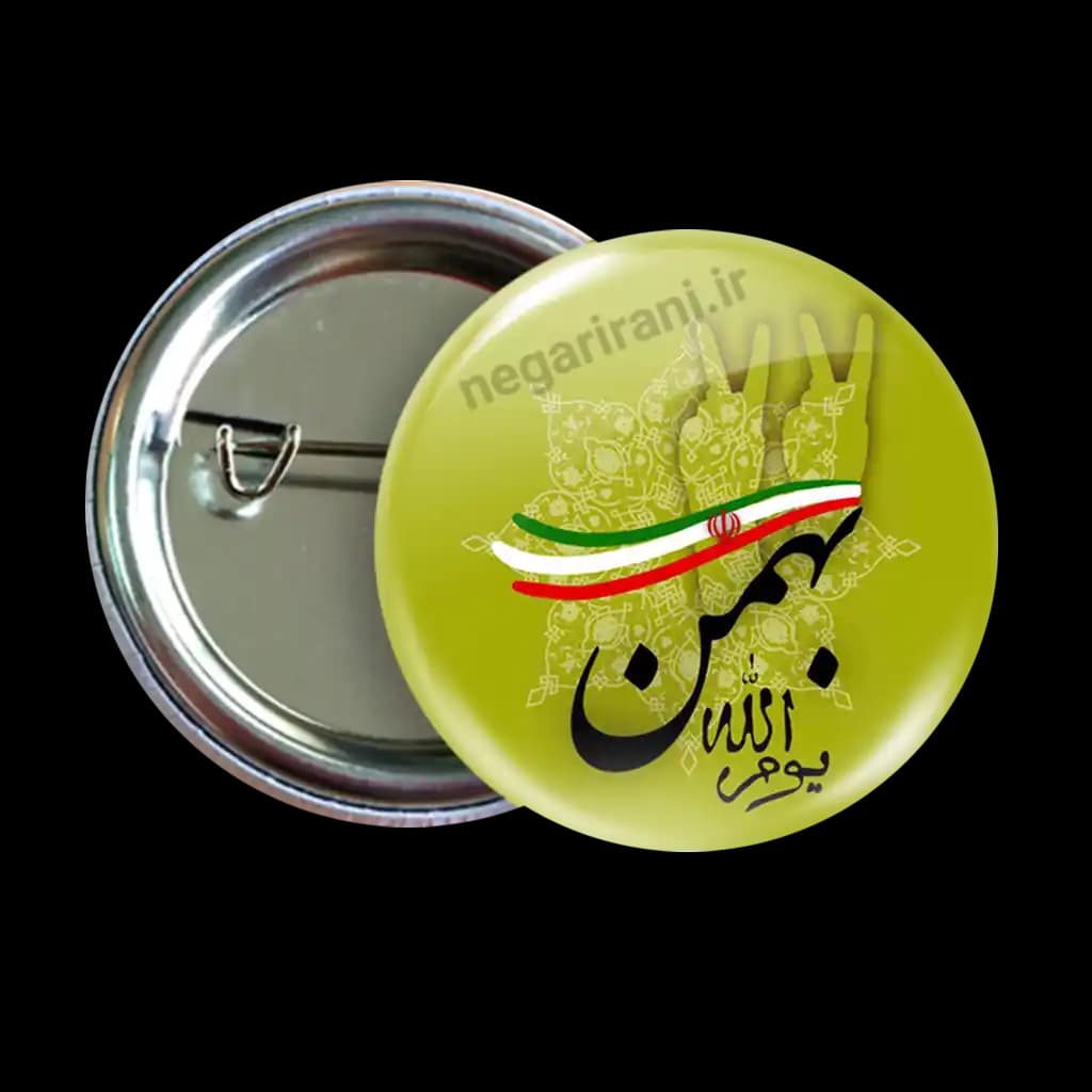پیکسل یوم الله 2Z 317