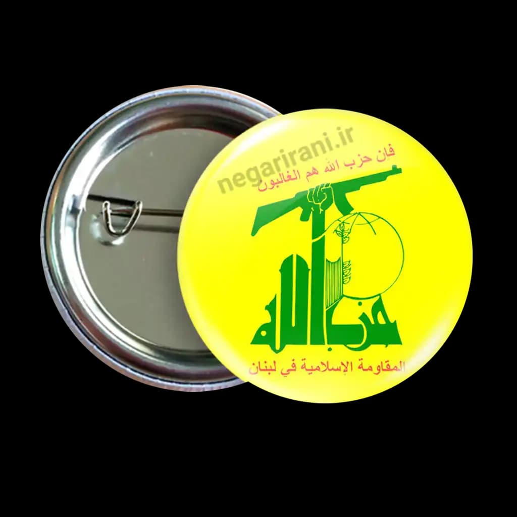 پیکسل حذب الله 2Z 307