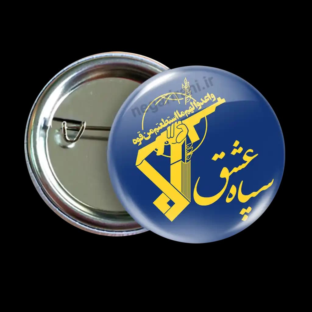 پیکسل سپاه عشق 2Z 306