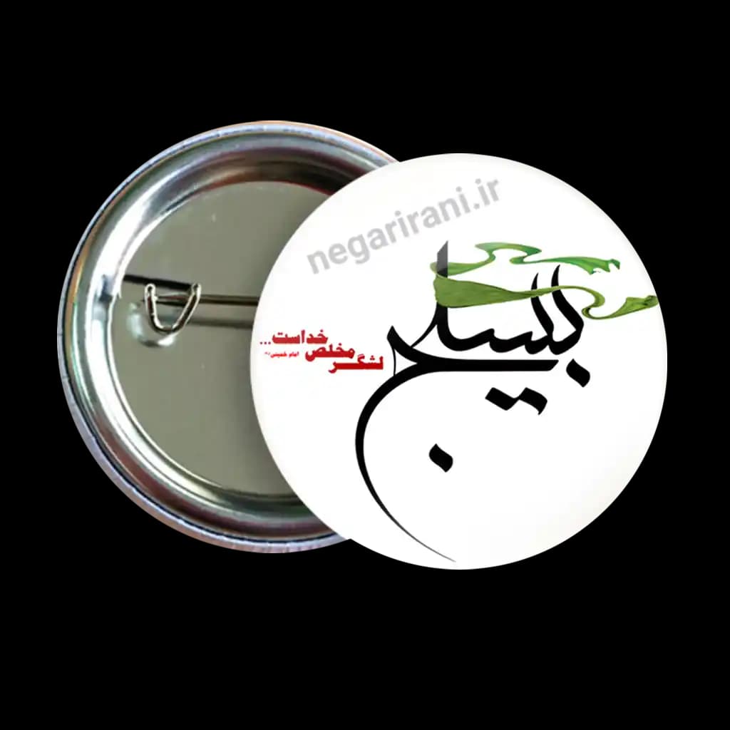 پیکسل بسیج 2Z 304